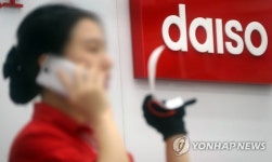 다이소 창립 20년만에 매출 2조원 눈앞
