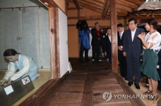 유관순 열사 생가 방문한 이낙연 총리