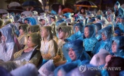빗속 음악 공연 관람