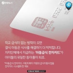 [카드뉴스] 방학 때면 급식실되는 편의점