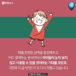 [카드뉴스] 방학 때면 급식실되는 편의점
