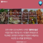 [카드뉴스] 방학 때면 급식실되는 편의점