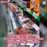[카드뉴스] 방학 때면 급식실되는 편의점