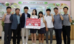 컴투스, 서울 난곡중에 글로벌 IT교실 건립 후원