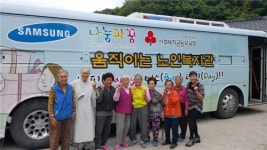 움직이는 노인복지관…충남 예산 해피버스 인기