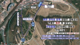 연천 전곡리 선사유적지 내달 29일까지 휴관