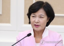 인사말하는 추미애 대표