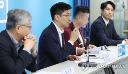 바른정당, 문 정부 100일 맞이 부동산 토론회