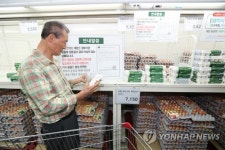 안심 계란 찾는 손길