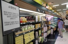 그래도 살까 말까