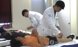 의료봉사하는 대전자생한방병원 의료진