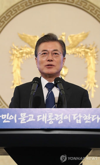 문 대통령, 취임 100일 기자회견