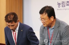 대국민 사과하는 양계협회