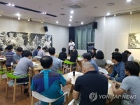 안양문화예술재단 노동조합 설립(종합)