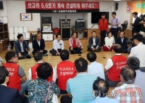 원전 지역 주민 의견 듣는 홍준표