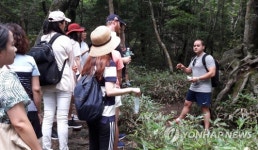 한라산서 실습하는 영어교사들