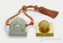 다시 찾은 조선왕실의 어보