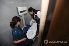 여성화장실 몰카 꼼짝마