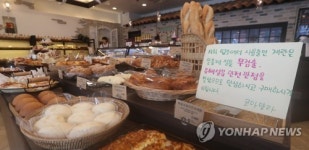 저희 빵은 안전해요