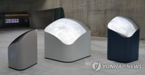 볼록거울에 비친 내 모습은…DDP에 이색 조형물 등장