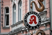 독일서 약효 없는 가짜 암 치료제 10여년간 대량 판매 충격