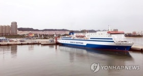 웨이하이 국제여객터미널 부두