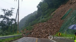 홍천서 산사태 낙석·토사 1천t 쏟아져…긴급복구 중