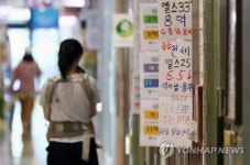 썰렁한 부동산 중개업소 밀집상가