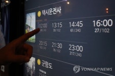 천만 관객 동원한 택시운전사