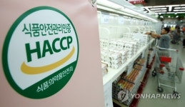 못 믿을 해썹(HACCP)…살충제 계란농장 59%에 인증