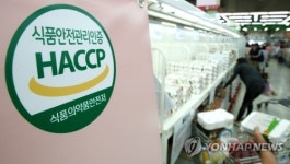 못 믿을 해썹(HACCP)…살충제 계란농장 59%에 인증