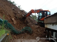 홍천 산사태 복구작업