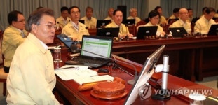 문 대통령, 을지국무회의 주재