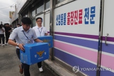 살충제 불법 제조·판매 포천 동물약재상 압수수색(종합2보)