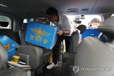 피프로닐 살충제 판매업체 압수수색