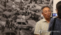 나는 광주의 택시운전사