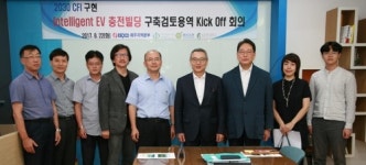 '전기차 천국' 제주에 지능형 전기차 충전빌딩 세운다