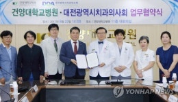 대전시민에게 더 나은 치과 진료를