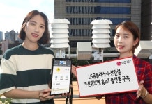 LG유플러스, 부산 구서역 두산위브에 홈IoT 플랫폼 구축