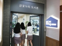 삼성디스플레이 천안 성환중학교서 봄 드림 사업 진행