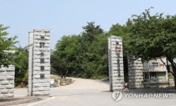 대구외대어연 | 한중대·대구외대 내년 문닫을듯…10월 폐쇄·학생모집정지 명령
