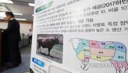 국립축산과학원, 축산농가에 한우 유전 정보 제공