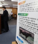 국립축산과학원, 한우 유전 정보 제공
