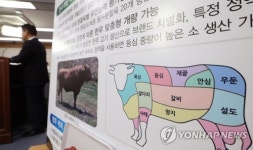 축산농가에 한우 유전 정보 공개