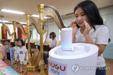 인공지능 AI, 하프와 감동의 협연