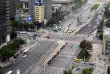 민방공대피훈련 차량 통제