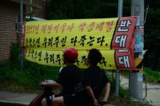 충남 홍성 혜전대 기숙사 건립 놓고 지역 주민과 갈등