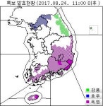 중부 시간당 74㎜ 폭우, 남부는 35도 폭염, 강원엔 거센 비바람(종합)