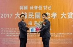 [동정] 국민의당 송기석 의원 대한민국충효대상 수상