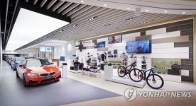 스타필드 고양 BMW·MINI 시티 라운지
